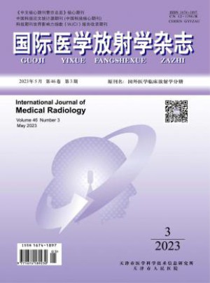 国际医学放射学